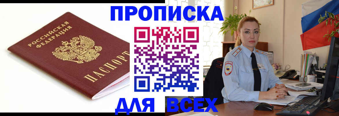 регистрация для дет. сада в Костромской области