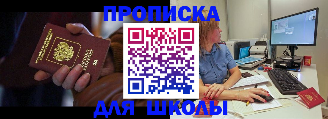 временная регистрация в квартире в Костромской области