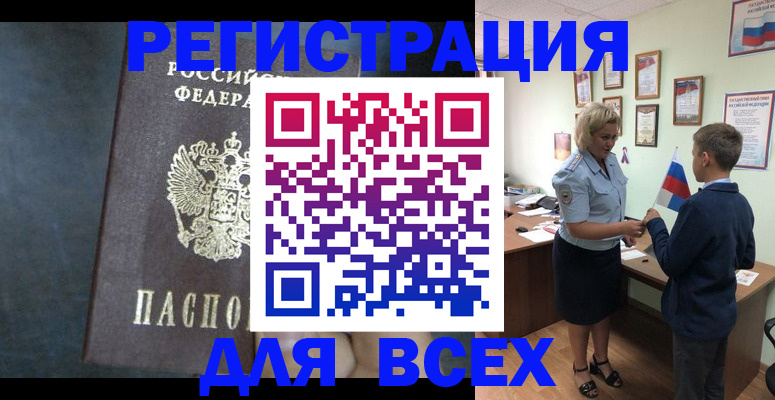 регистрация для дет. сада в Костромской области
