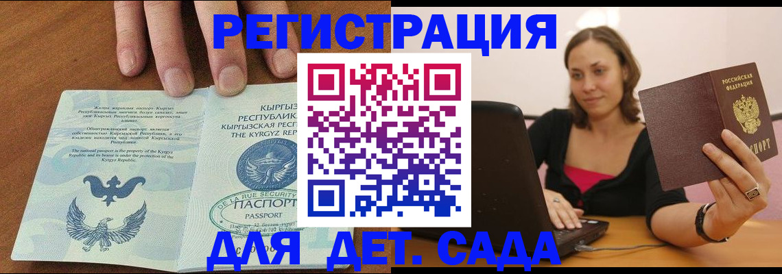 прописка поиск в Костромской области