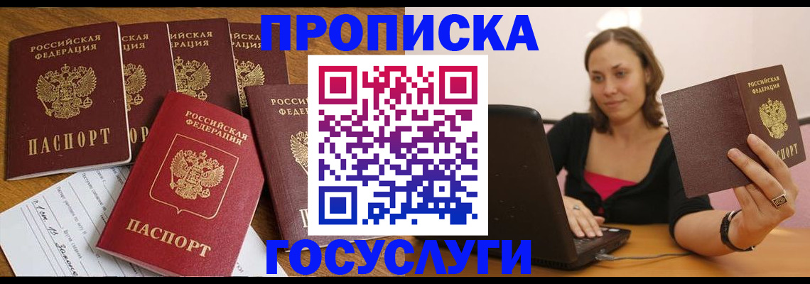 временная регистрация поиск в Костромской области