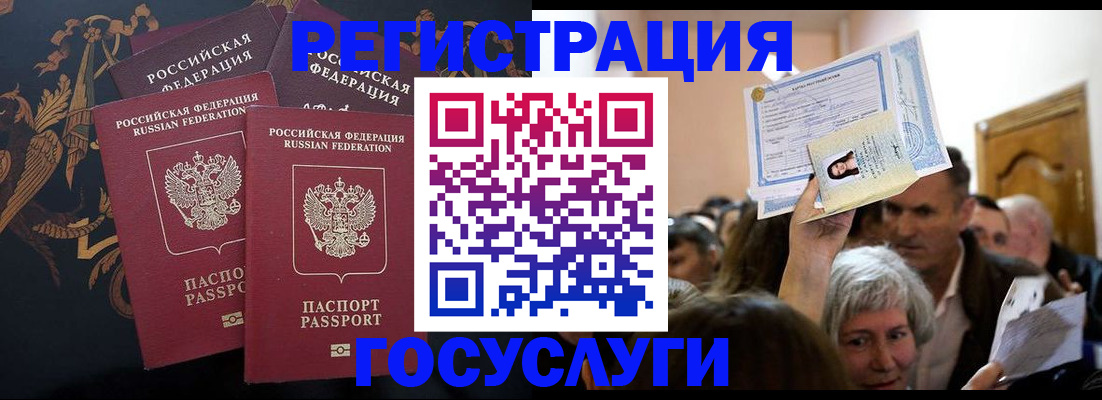 временная регистрация для всех в Костромской области